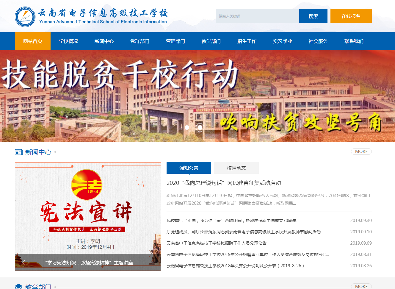 騰訊企業(yè)郵箱 騰訊企業(yè)郵箱