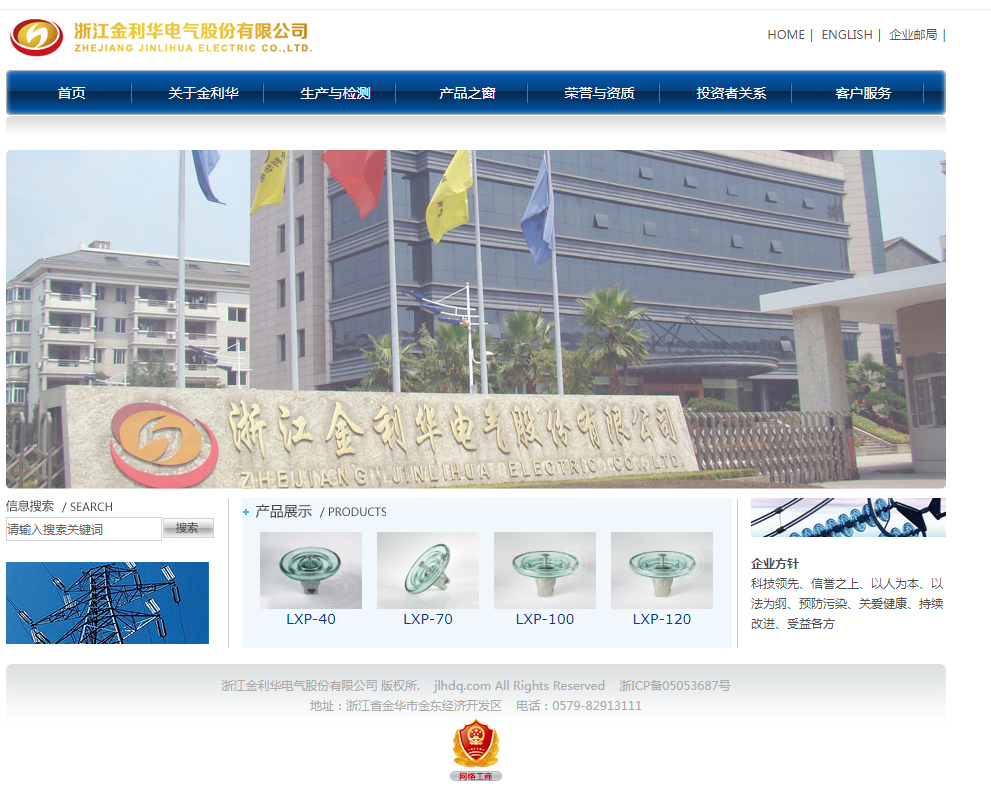 騰訊企業(yè)郵箱 騰訊企業(yè)郵箱