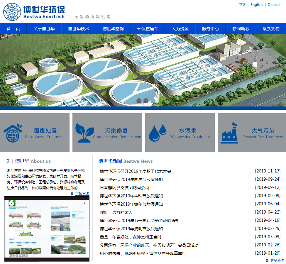 企業(yè)郵箱 企業(yè)郵箱