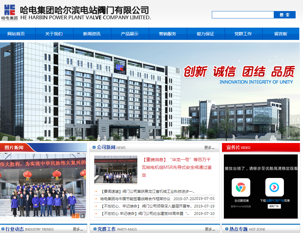 企業(yè)郵箱 企業(yè)郵箱