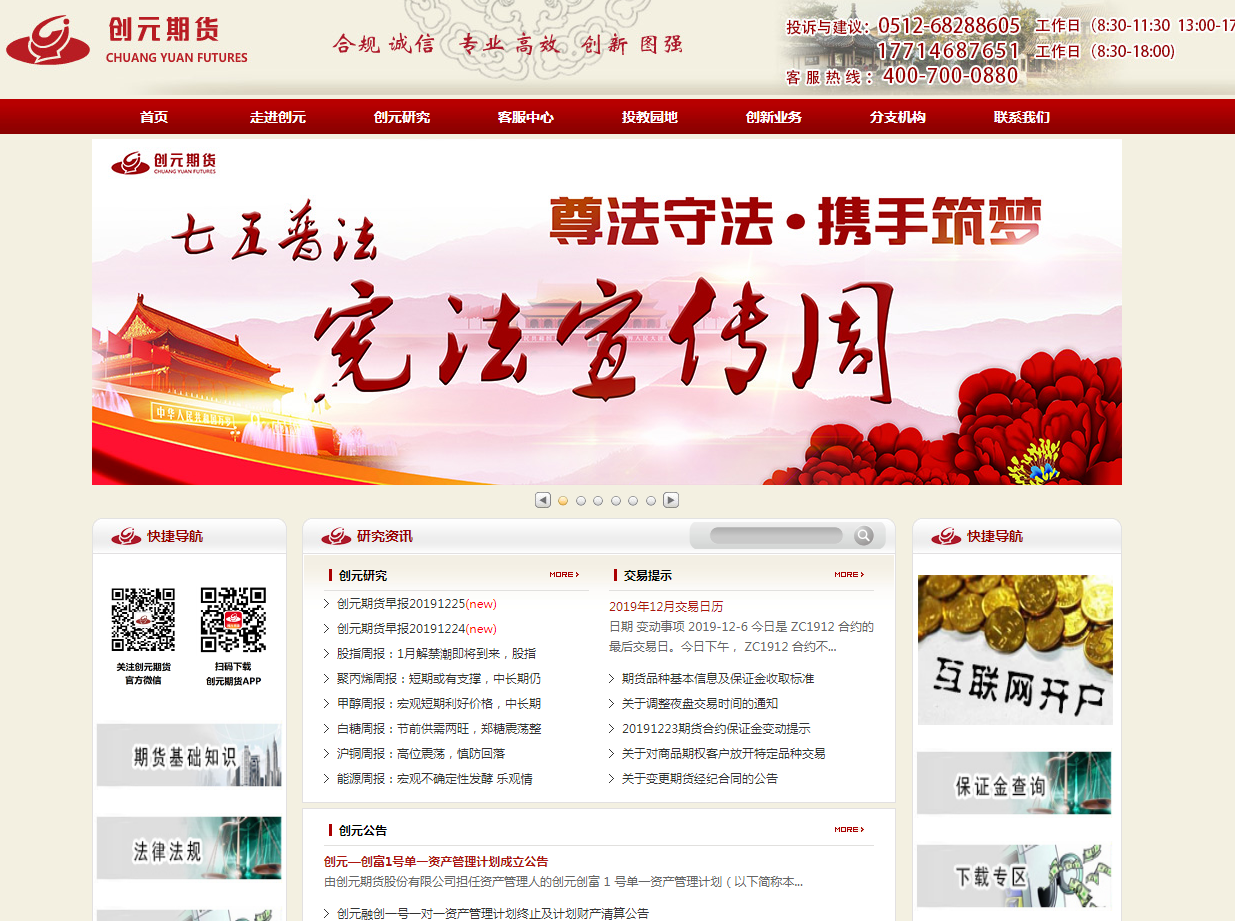 企業(yè)郵箱 企業(yè)郵箱