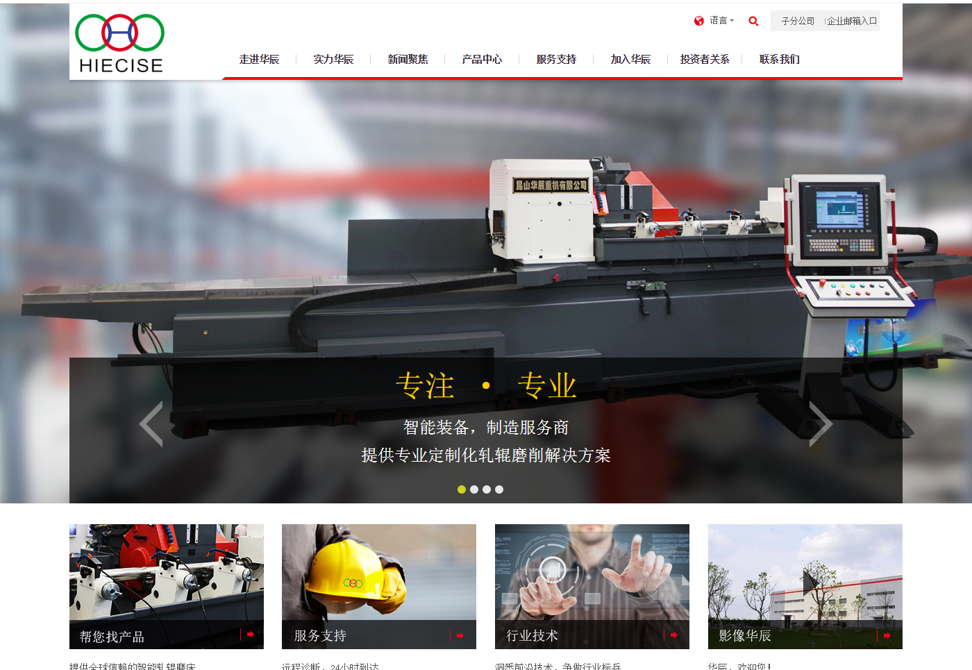 企業(yè)郵箱 企業(yè)郵箱