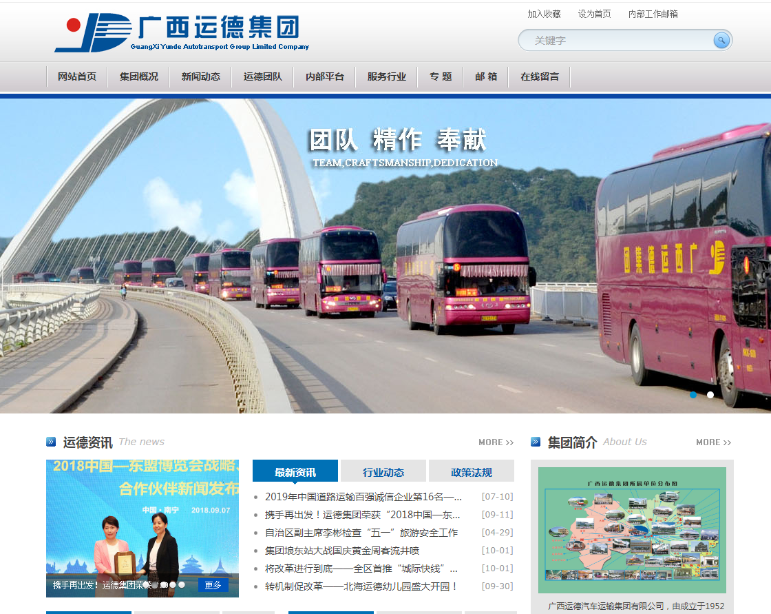 企業(yè)郵箱 企業(yè)郵箱