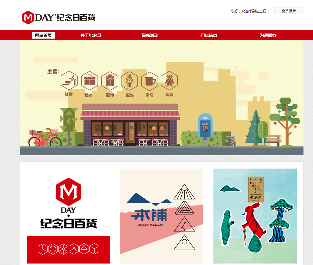 企業(yè)郵箱 企業(yè)郵箱