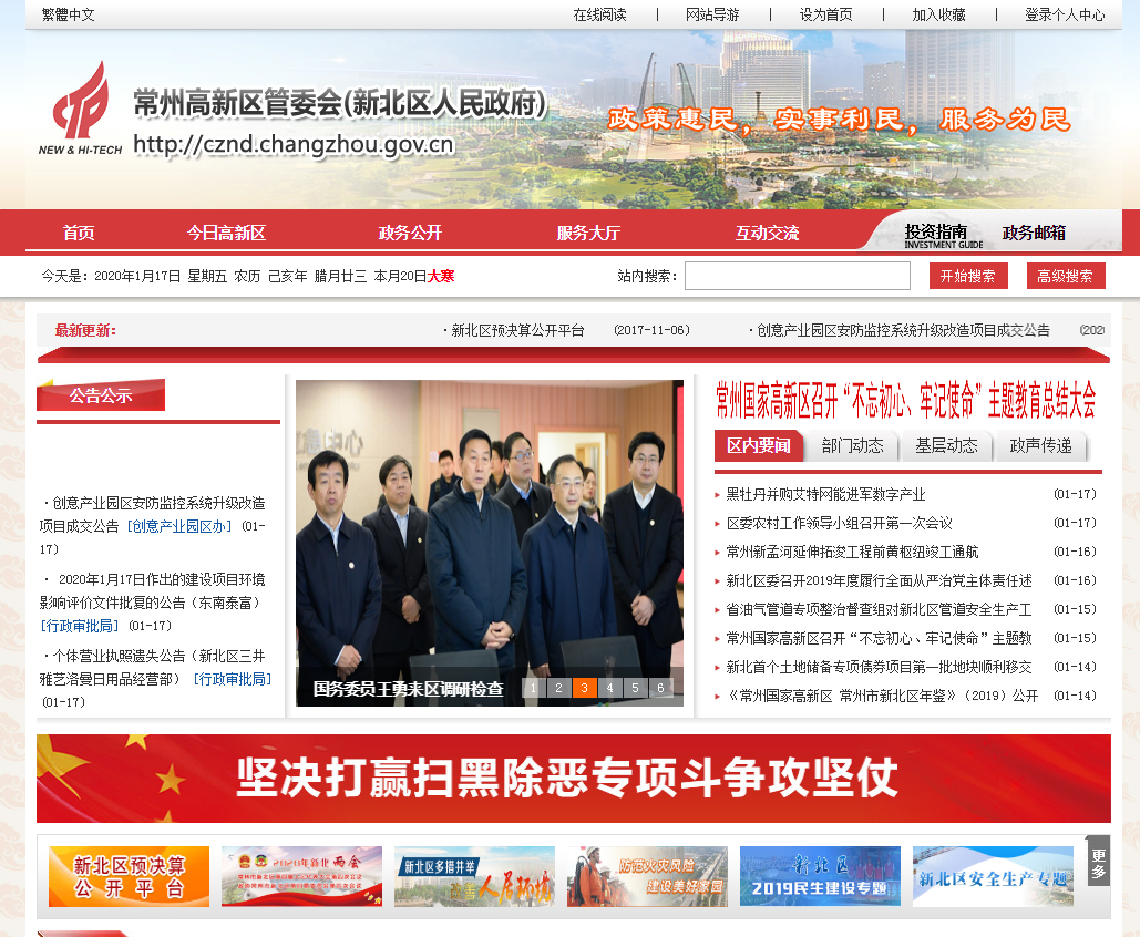 企業(yè)郵箱 企業(yè)郵箱