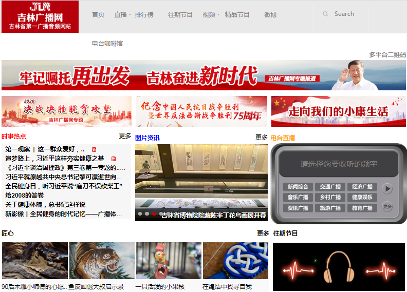 上海騰訊企業(yè)郵箱