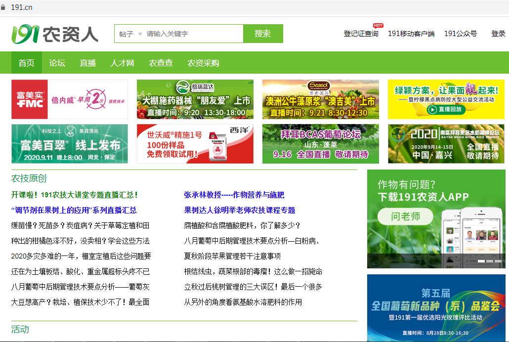 騰訊企業(yè)郵箱