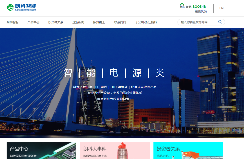 騰訊企業(yè)郵箱 騰訊企業(yè)郵箱