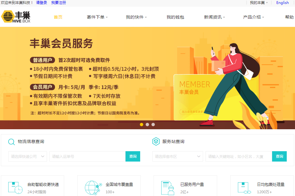 騰訊企業(yè)郵箱登陸入口