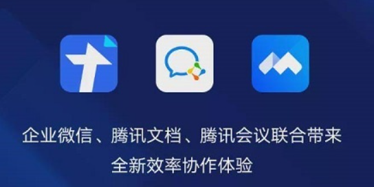 騰訊郵箱