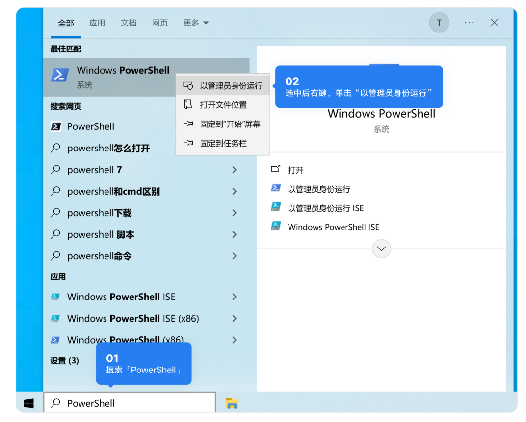 oulook客戶端 oulook客戶端