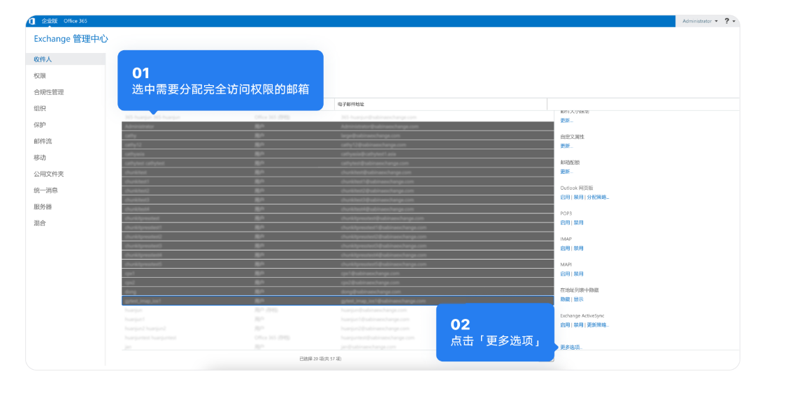 騰訊企業(yè)郵箱 騰訊企業(yè)郵箱